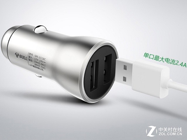 金属壳 公牛（BULL）车载充电器仅售158 