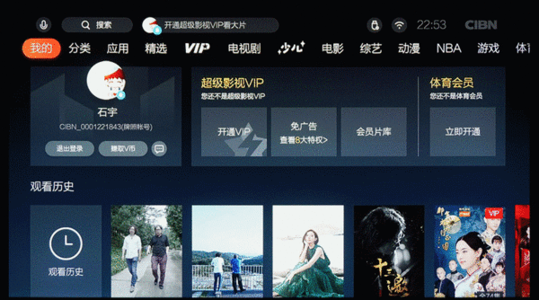 0 视频性能: 支持mkv,wmv,mpg,mpeg,dat,avi,mov,mp4等视频格式 音频