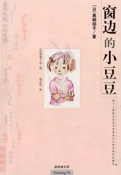 家长必读 | 10本写给家长看的儿童教育书籍