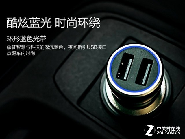 金属壳双U口 公牛车载充电器促销仅售69 