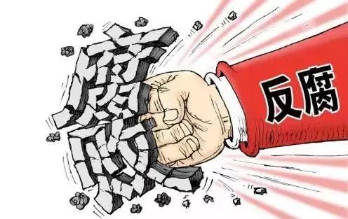 北省纪委通报杨天然、周松青等7起典型案例!