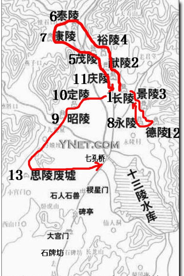 明朝共有16位皇帝,为什么叫“明十三陵”?