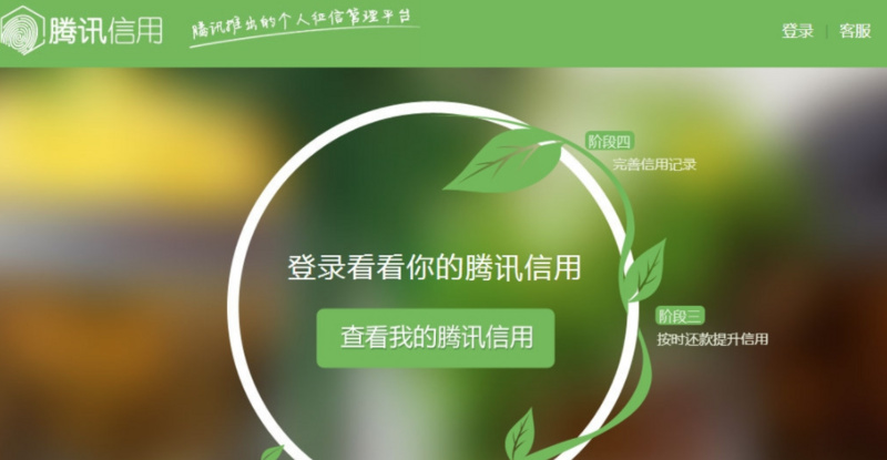 科技神回复 | 腾讯立知火速下线,腾讯这次没