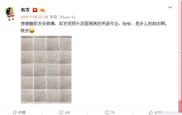 微博热搜后面的数字代表什么 AEFD4563796FD99B5975B2C7138164EE794196E6_size23_w601_h379.jpeg