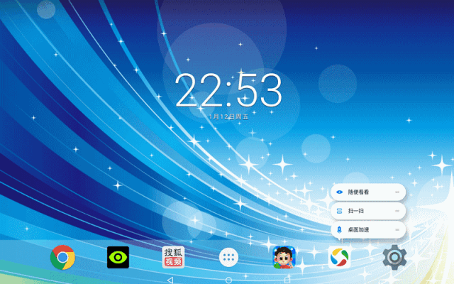 昂达v18 pro平板电脑评测:谁说国产平板不靠谱 | 视频