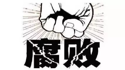 【新警示】违规操办婚宴,灵武一干部被纪委查