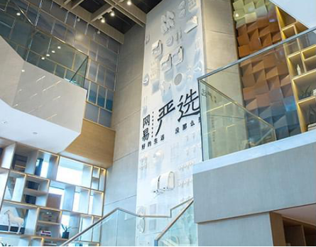 在品牌扎堆的春节营销大战,网易严选凭什么打