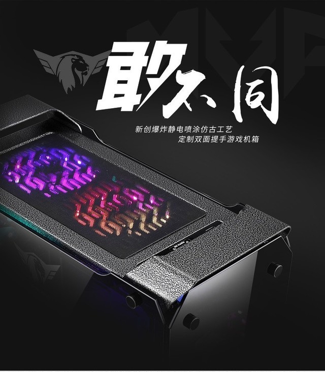 视觉艺术品  航嘉MVP Vision简直帅呆了！ 