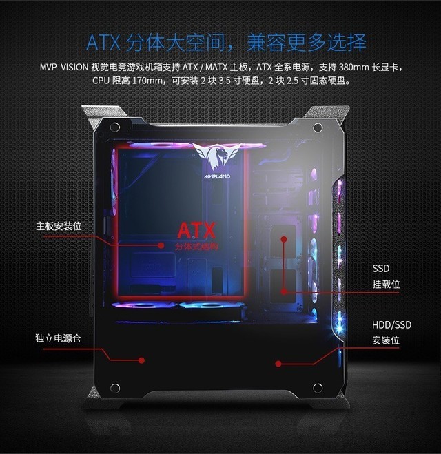 视觉艺术品  航嘉MVP Vision简直帅呆了！ 