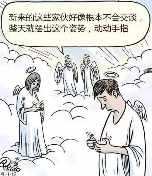 过年回家,请放下手机,多陪陪家人