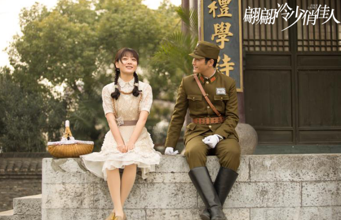 《翩翩冷少俏佳人》5日开播 李现演豪门民国大