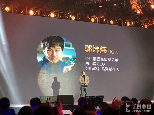 西山居携小米互娱推《剑侠世界2》手游