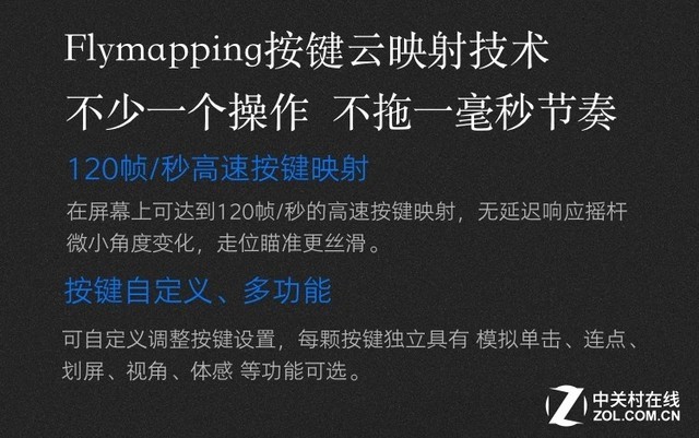 飞智八爪鱼APEX手柄京东历史最低价 