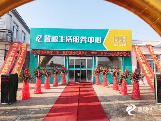 置粮生活服务中心落地黑龙江宾县 全面聚焦农