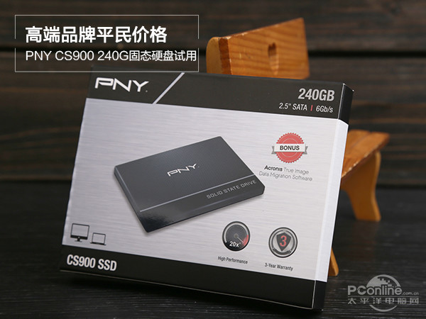 高端品牌平民价格 PNY CS900 240G固态硬盘试用