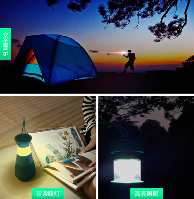 出游旅行带它，神奇的LED灯塔竟可以无所不能