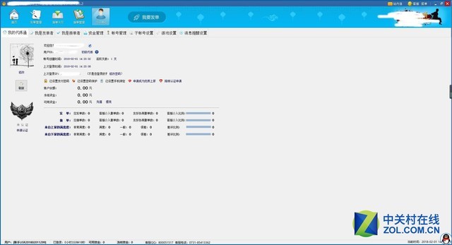 揭秘游戏代练灰色产业 月入两万不是梦 