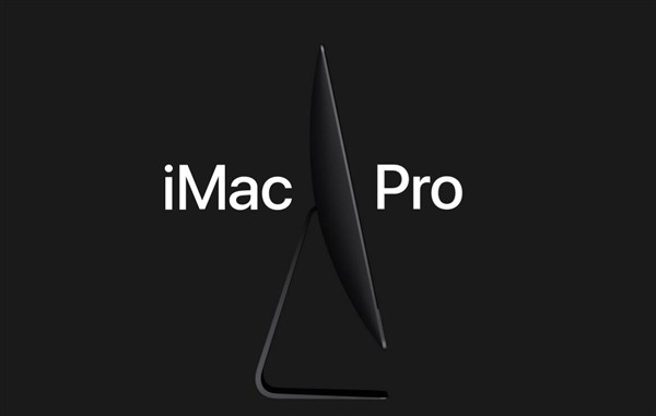 iMac Pro终于发货 10万元顶配性能实在太强