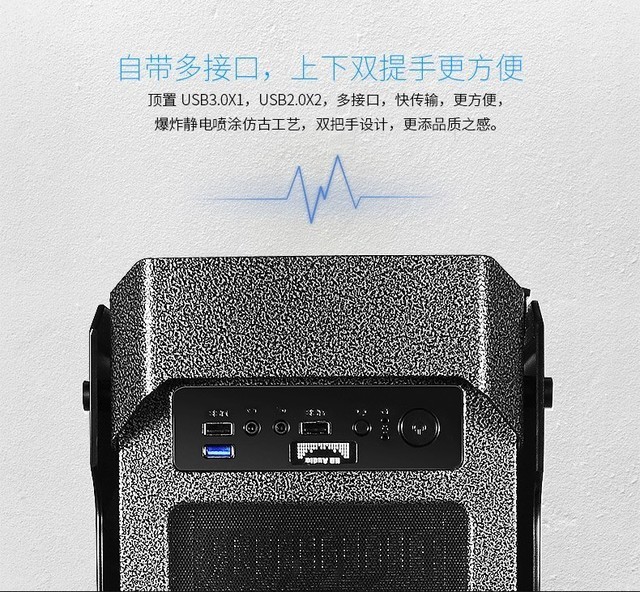 视觉艺术品  航嘉MVP Vision简直帅呆了！ 