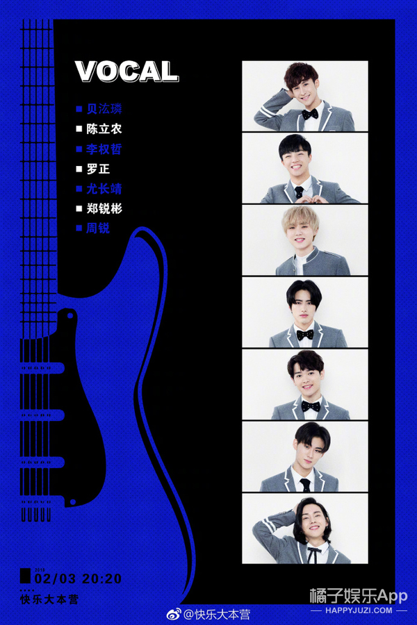 颜值夫妇发糖、张艺兴带学员上《快本》、娄