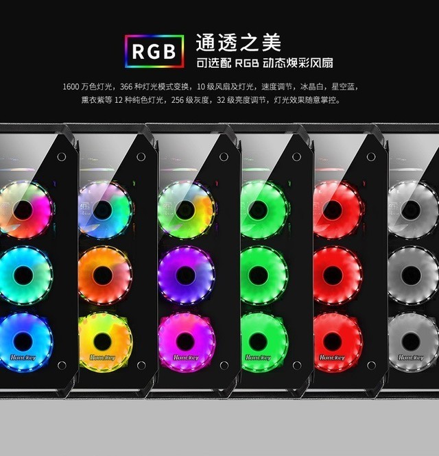 视觉艺术品  航嘉MVP Vision简直帅呆了！ 