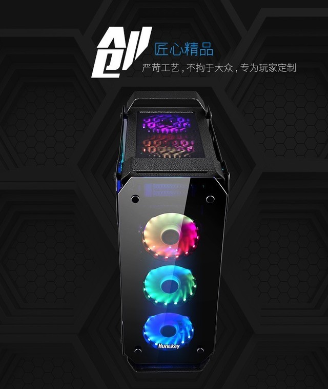 视觉艺术品  航嘉MVP Vision简直帅呆了！ 