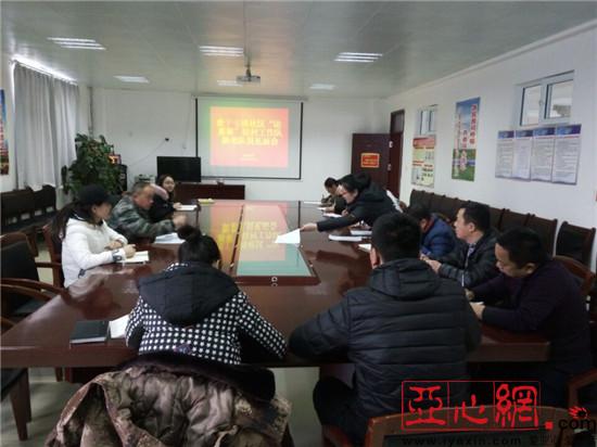 新疆和布克赛尔县查和特乡社区工作队召开新老