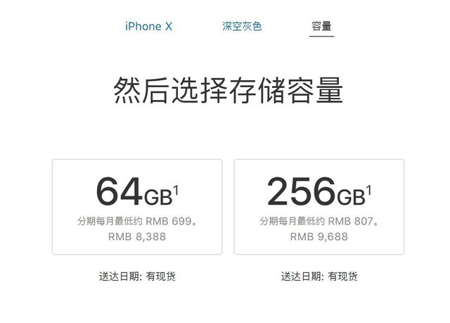 苹果最新财报虽"歌舞升平"但只"徒有其表" 