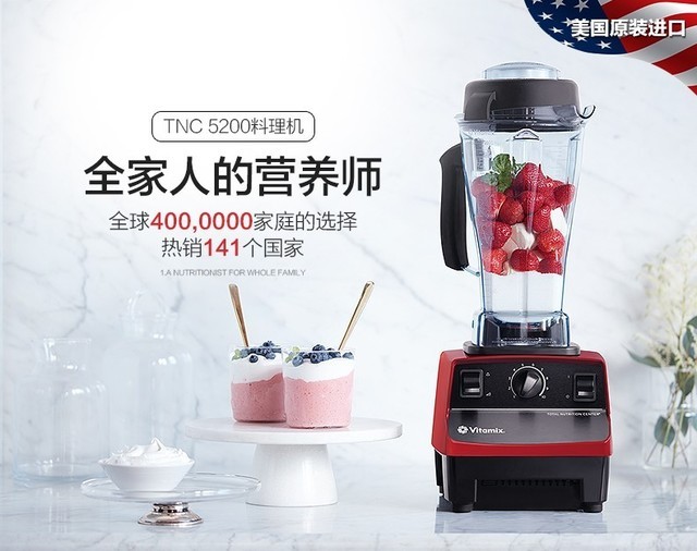 买就送超值壕礼 来自美国的Vi<span class=