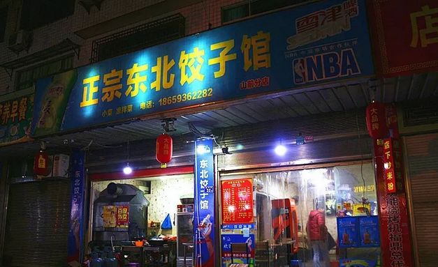 图片地图!福鼎30家名小吃店家乡菜,你吃过几家德清招牌的美食美食图片