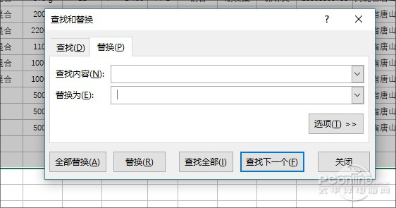 Excel数据透视表空白