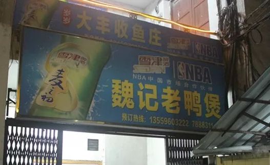 地图丸子!福鼎30家名小吃店美食菜,你吃过几家美食炒菜招牌图片
