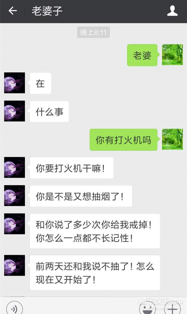 聊天聊一夜用什么成语_聊天聊什么话题不冷场