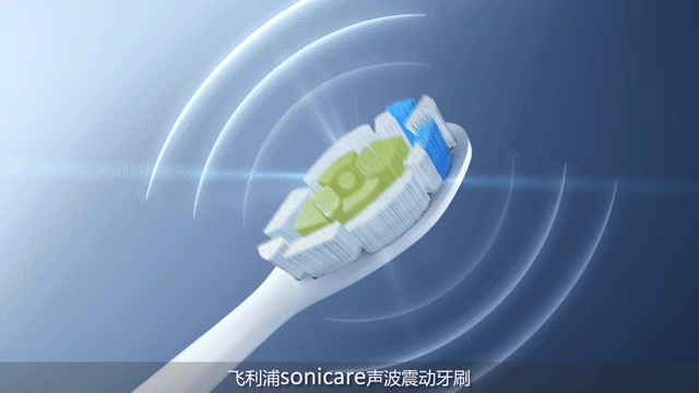 看得见的洁齿体验 飞利浦钻石亮白智能声波震动牙刷 