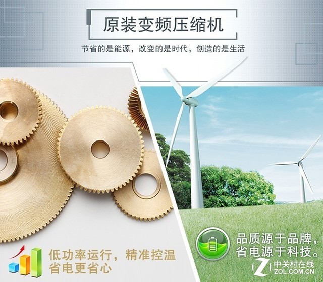 天猫“买贵必赔”西门子冰箱再掀低价 