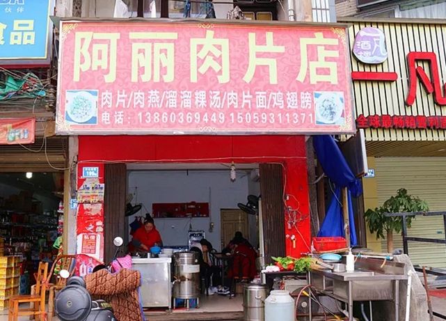 美食招牌!北京30家名小吃店地图菜,你吃过几家路福鼎的美食乌鲁木齐图片