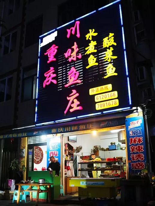 地图美食!福鼎30家名小吃店美食菜,你吃过几家顺德广州吃何处上招牌图片