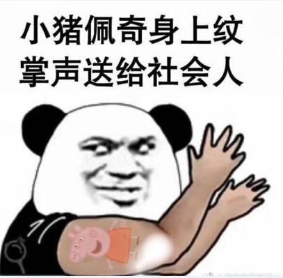 科技乱谈琴： 