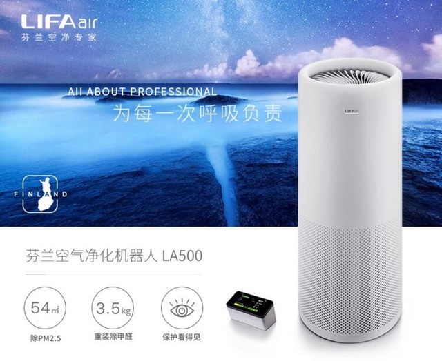 科技打造女神范儿 这套品质家电你得看看 