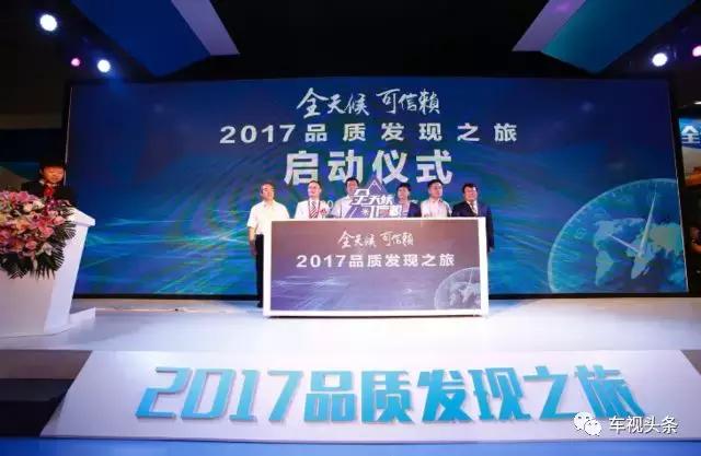 2018车视盛典，福田欧辉，塑造中国客车新品质
