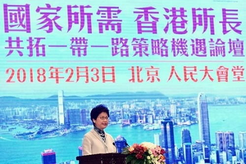 香港在京举办“一带一路”论坛 主动融入国家发展大局