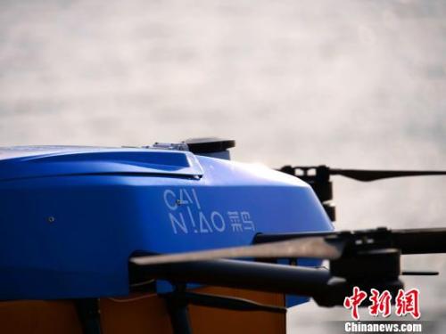 中国首个省域无人机物流配送国家级试点在陕西“起飞”