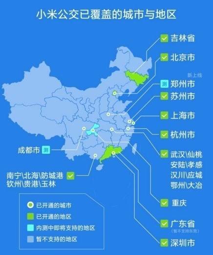 二维码取代NFC刷地铁，是技术的倒退吗？