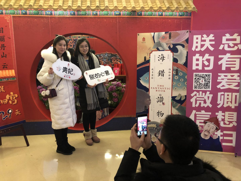为了让你春节送个好礼,有人把“太和殿”搬到了三里屯