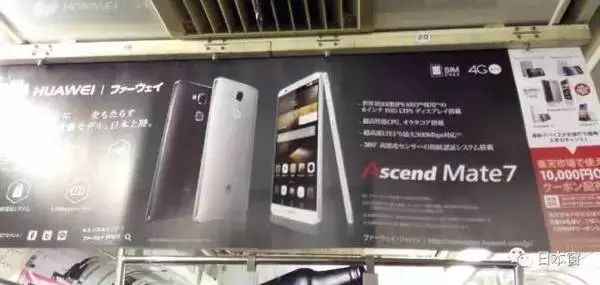 中国人不抢马桶盖了，日本人却抢起了华为手机！