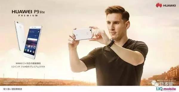 中国人不抢马桶盖了，日本人却抢起了华为手机！