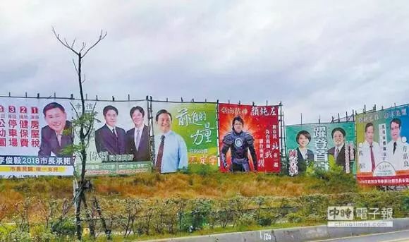 “绿委”：台南市长初选犹如“甄嬛传”不会有人退选