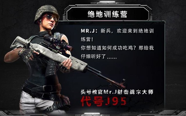 双枪游侠！血手幽灵J95吃鸡压枪测试 