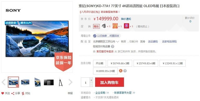 想要提高生活逼格 这些“奢侈品家电”你得入 