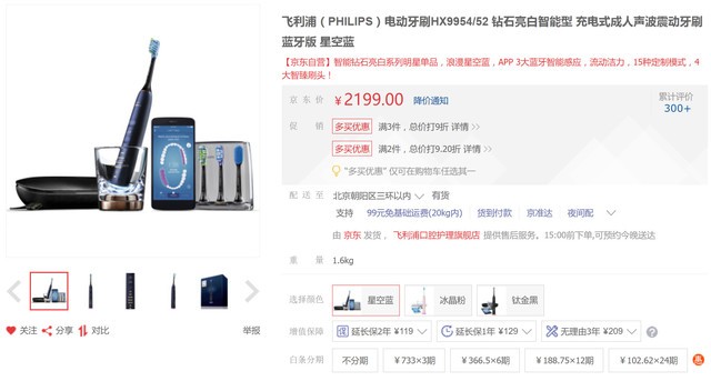 全世界的中产都在败的家电产品吐血推荐 